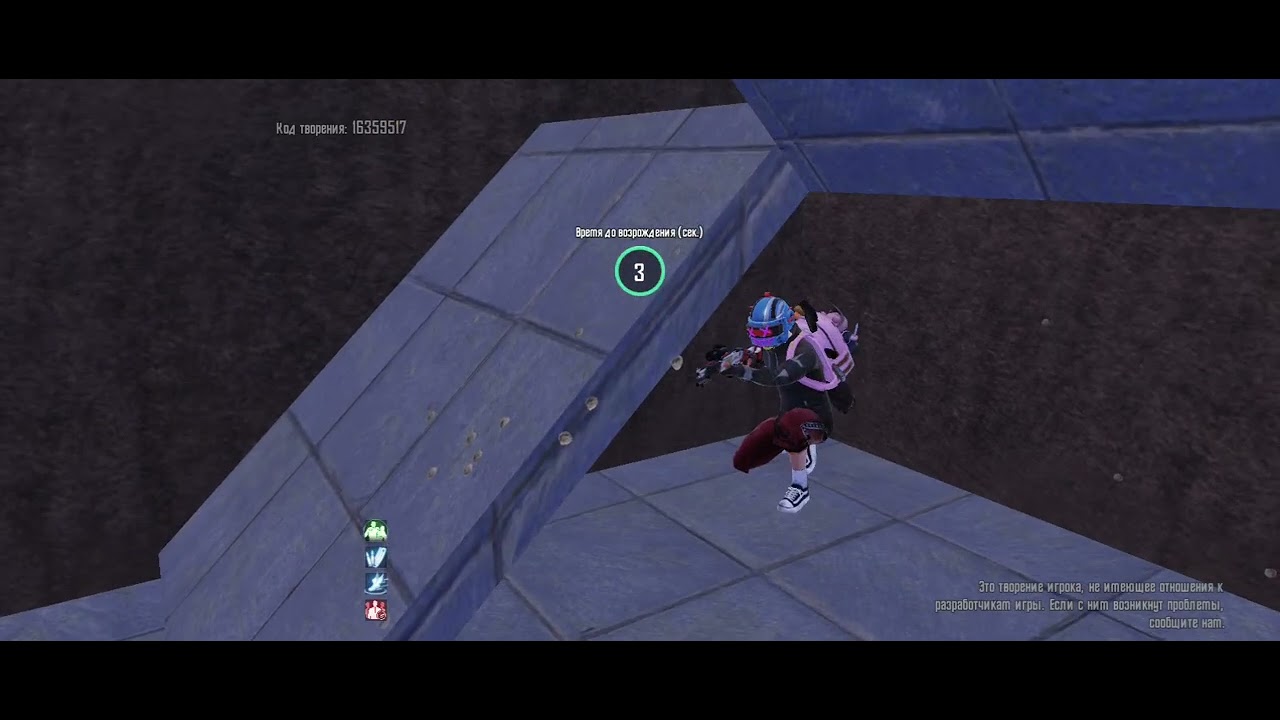 Метро рояль мир чудес не судите строго месяц не играл #пабг мобайл #мир чудес #метро рояль