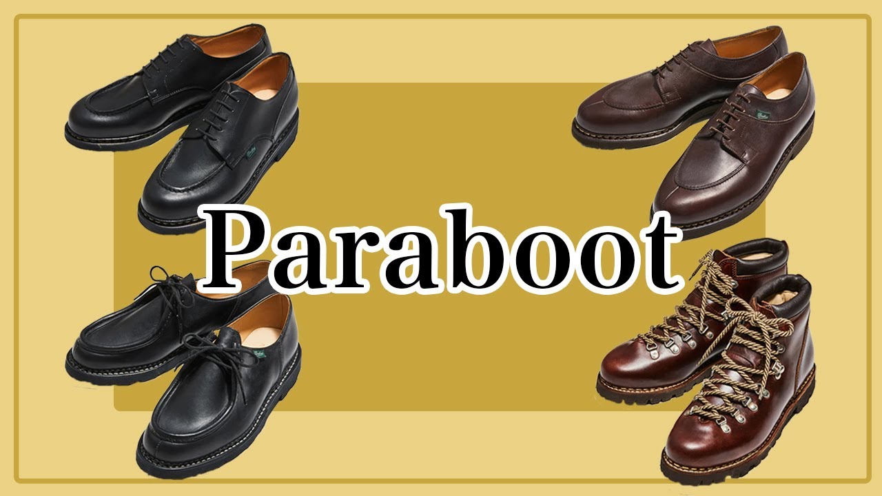 【Paraboot】靴職人目線で語るパラブーツの「凄いところ」と「ダメなところ」