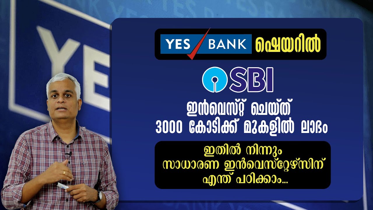 SBI's ₹3000 Cr Profit from YES Bank: What Smart Investors Must Learn!