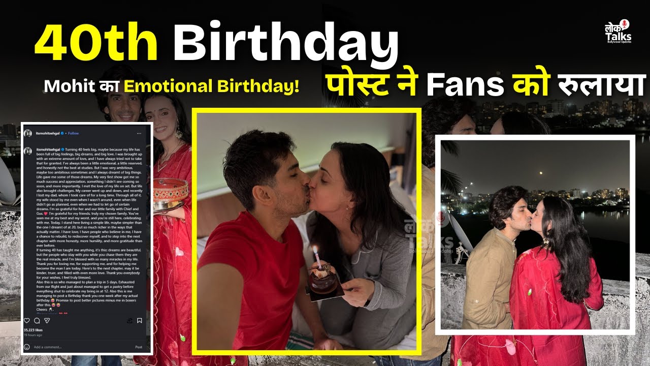 Mohit Sehgal–Sanaya Irani 40वें Birthday पोस्ट ने Fans को Emotional किया  Viral Photos & Story