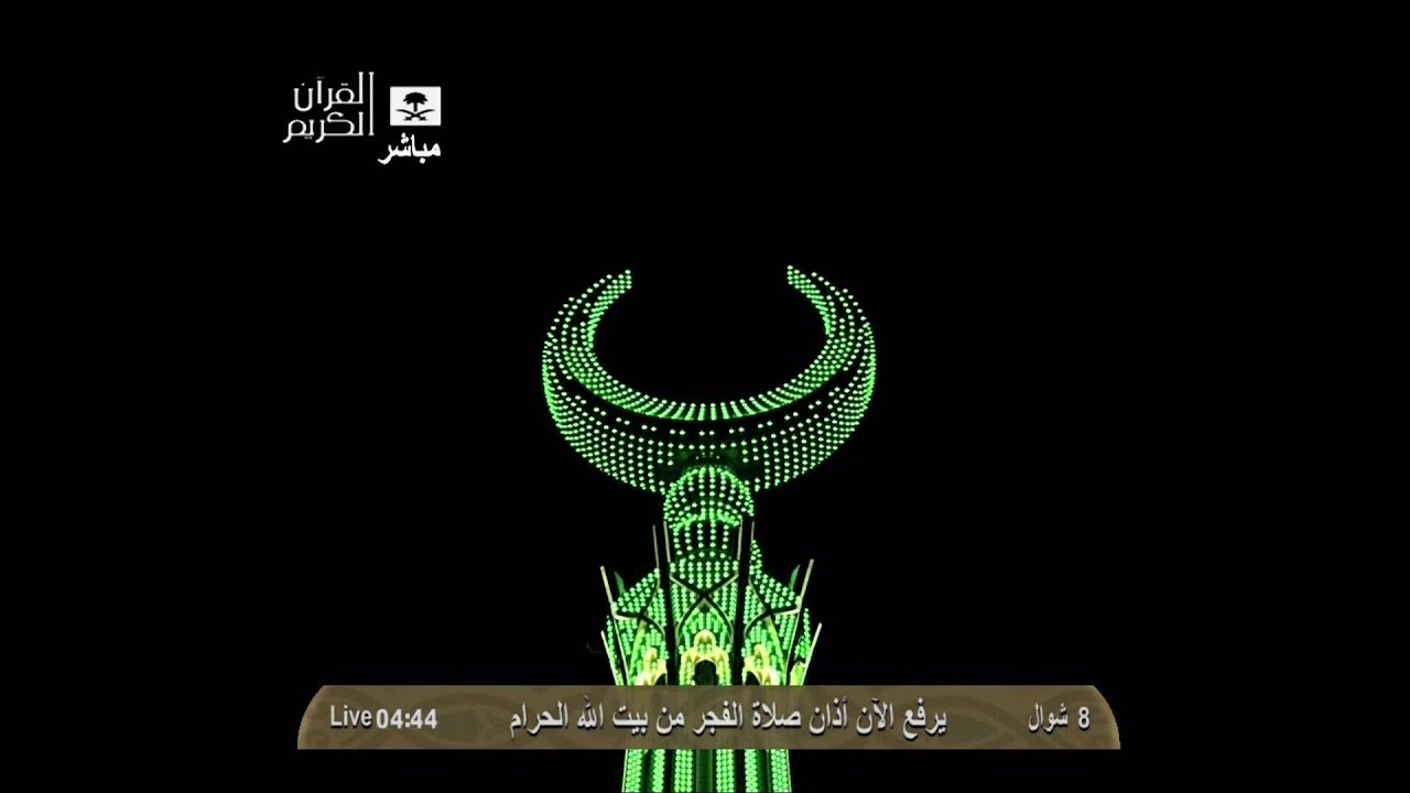 Beautiful Adhan by Sheikh Yunus Khoja 15th August 2013