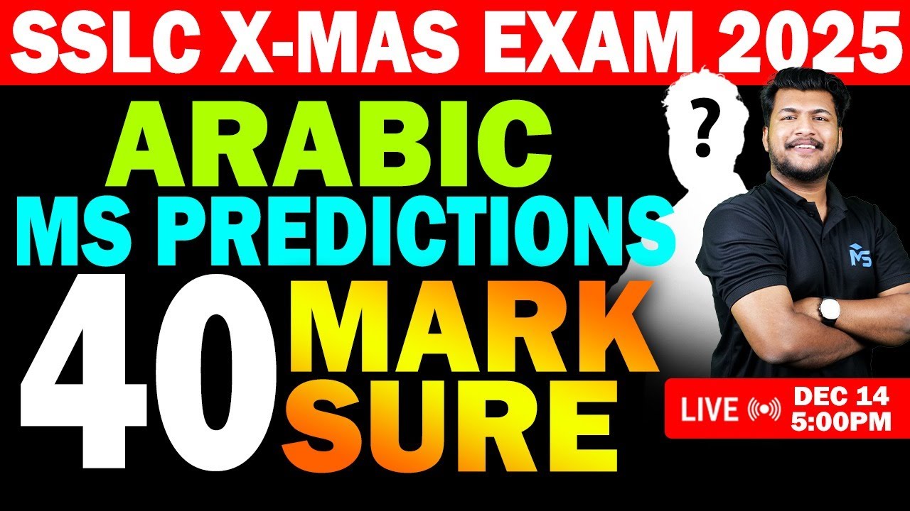 SSLC X-MAS EXAM | ARABIC | MS PEDICTIONS | 40 MARK SURE | LIVE | MS SOLUTIONS