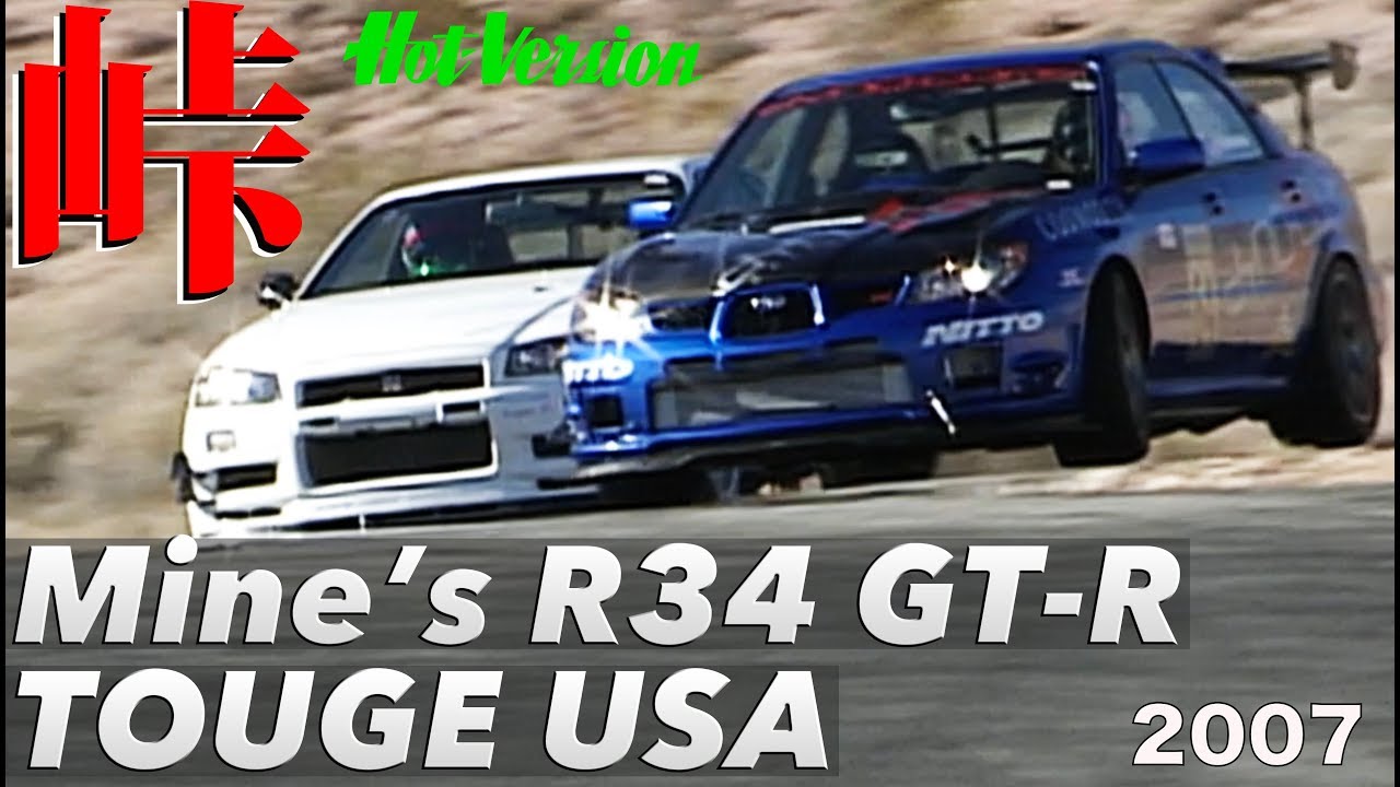 日本代表マインズがUSA峠最強伝説に参戦!!【Best MOTORing】2007