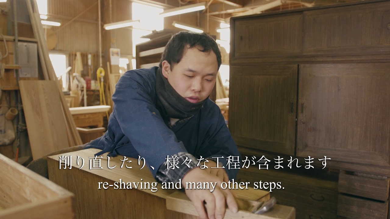 桐里工房 たんすの再生紹介
