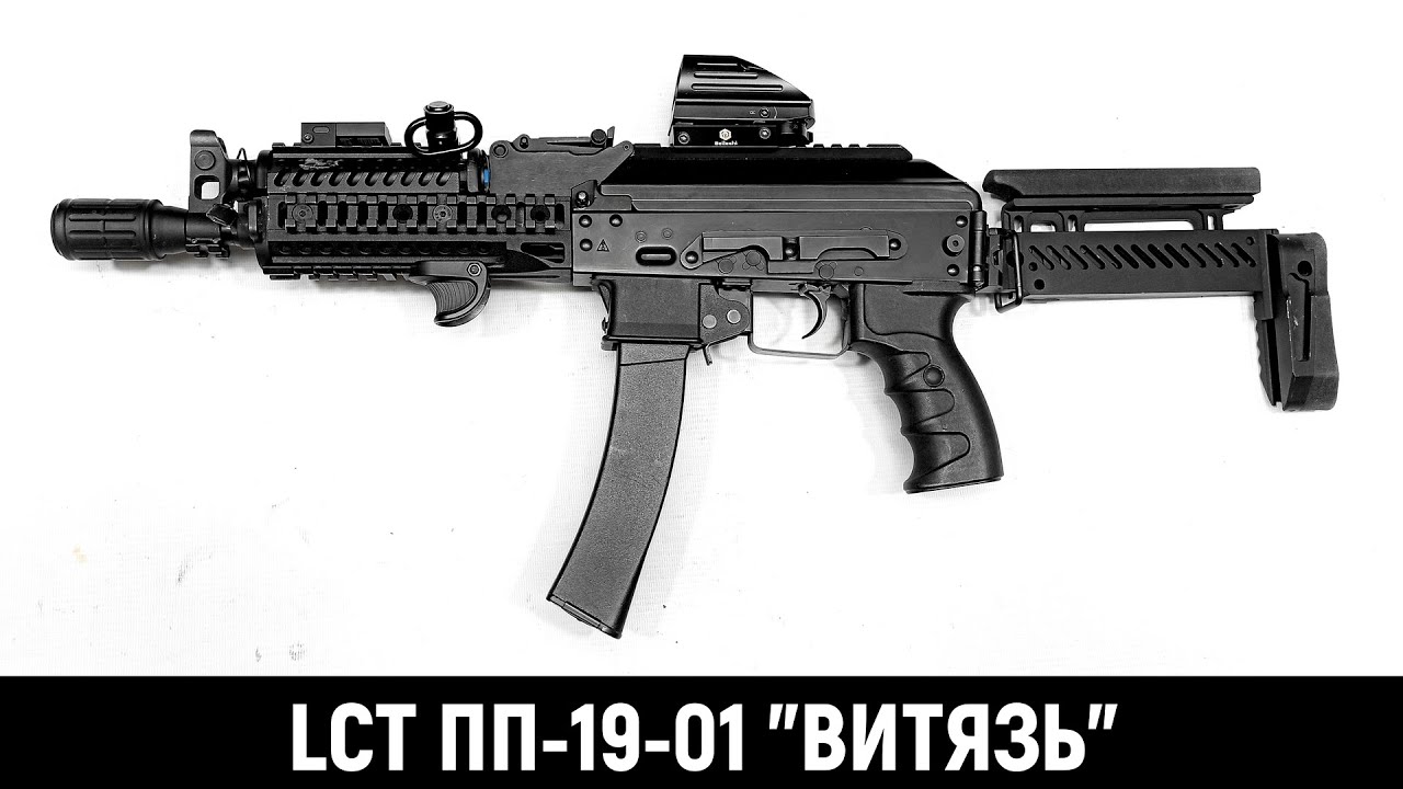 LCT ПП-19-01 