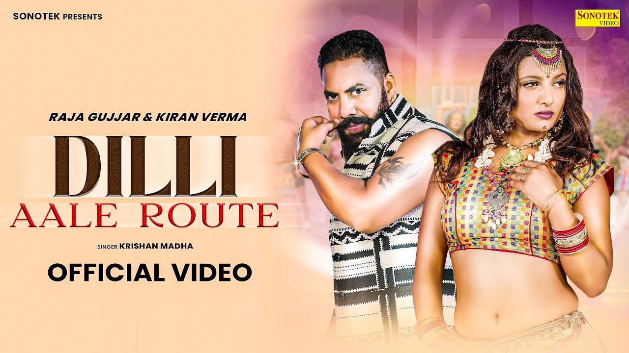 Dilli Aale Route (Official Video) Raja Gujjar | Kiran Verma | New Haryanvi Song