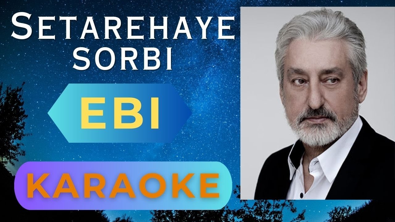 Ebi - Setarehaye Sorbi (Karaoke) | ابی - ستاره های سربی (کارائوکه)