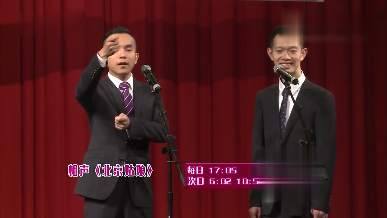相声《北京姑娘》,陈印泉模仿美女撒娇,爆笑膈应人【笑动剧场】