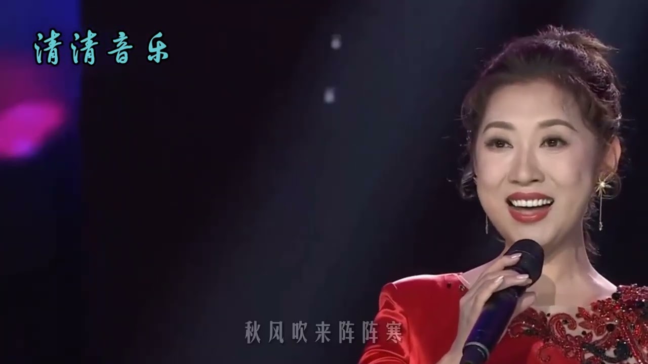 东北民歌 《送情郎》，妹妹送情郎，情深意更长！