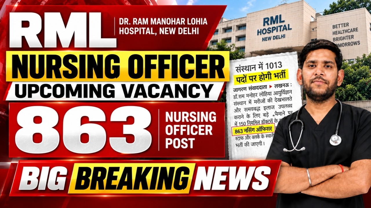 RML Nursing Officer Recruitment 2026 | RML Nursing Officer 2026 Update | RML Hospital Vacancy 2026