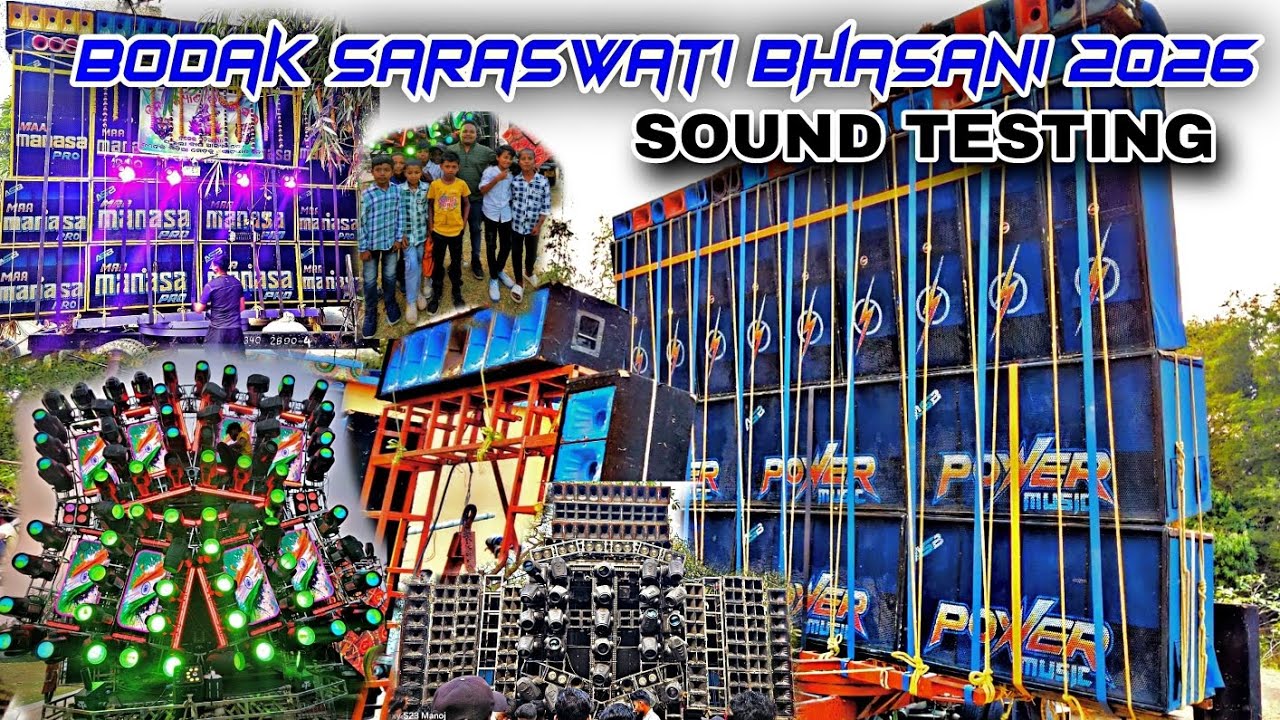 Bodak Saraswati Bhasani 2026 #powermusic#titanimusi#Ailamusic#dassound#Manasapro #Arnavaudio