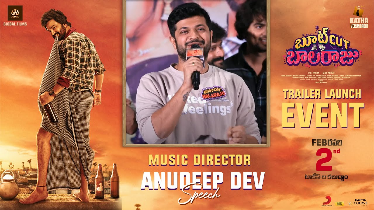 Music Director Anudeep Dev Speech At Bootcut Balaraju Trailer Launch Event | YouWe Media