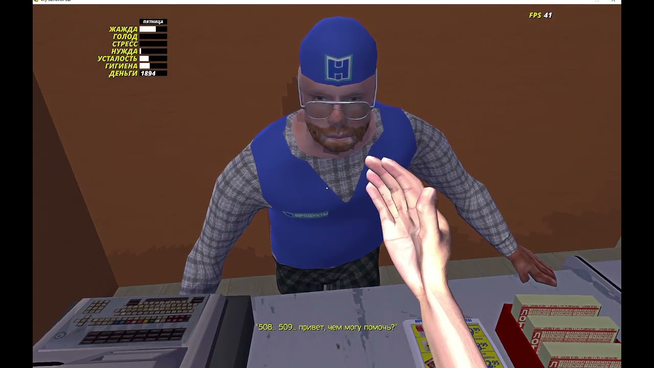 My Summer Car.Покатушки на Сатсуме.3-последняя часть.