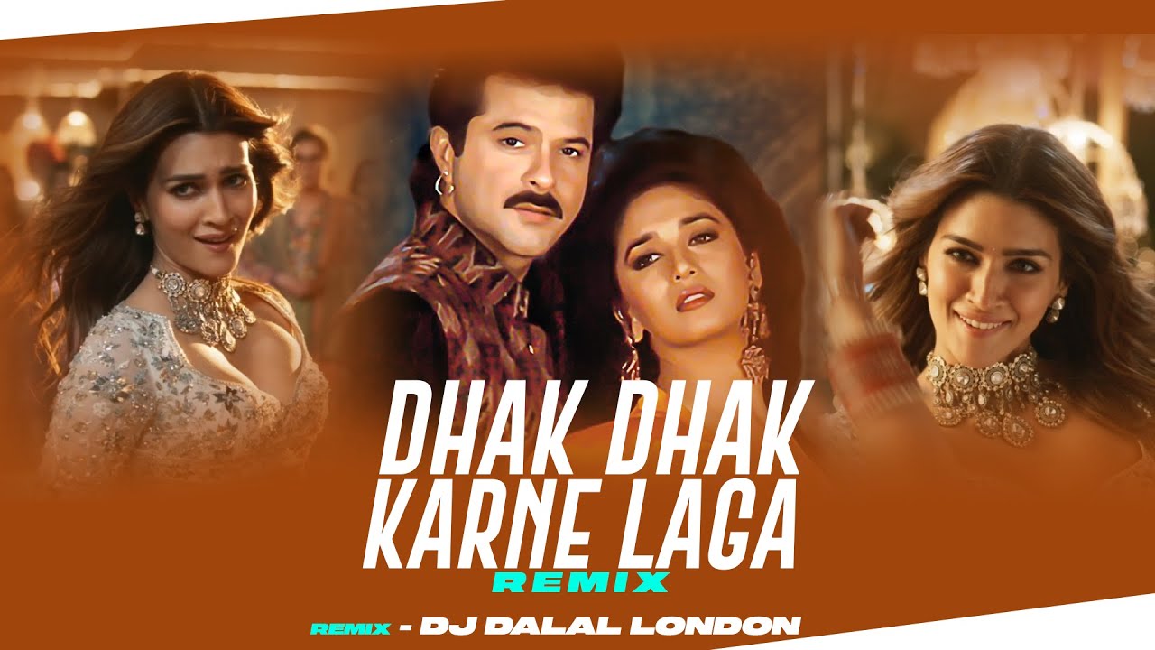 Dhak Dhak Kerne Laga | Troll/Club Remix | DJ Dalal London & DJ7Official | Madhuri Dixit | 90s Hits