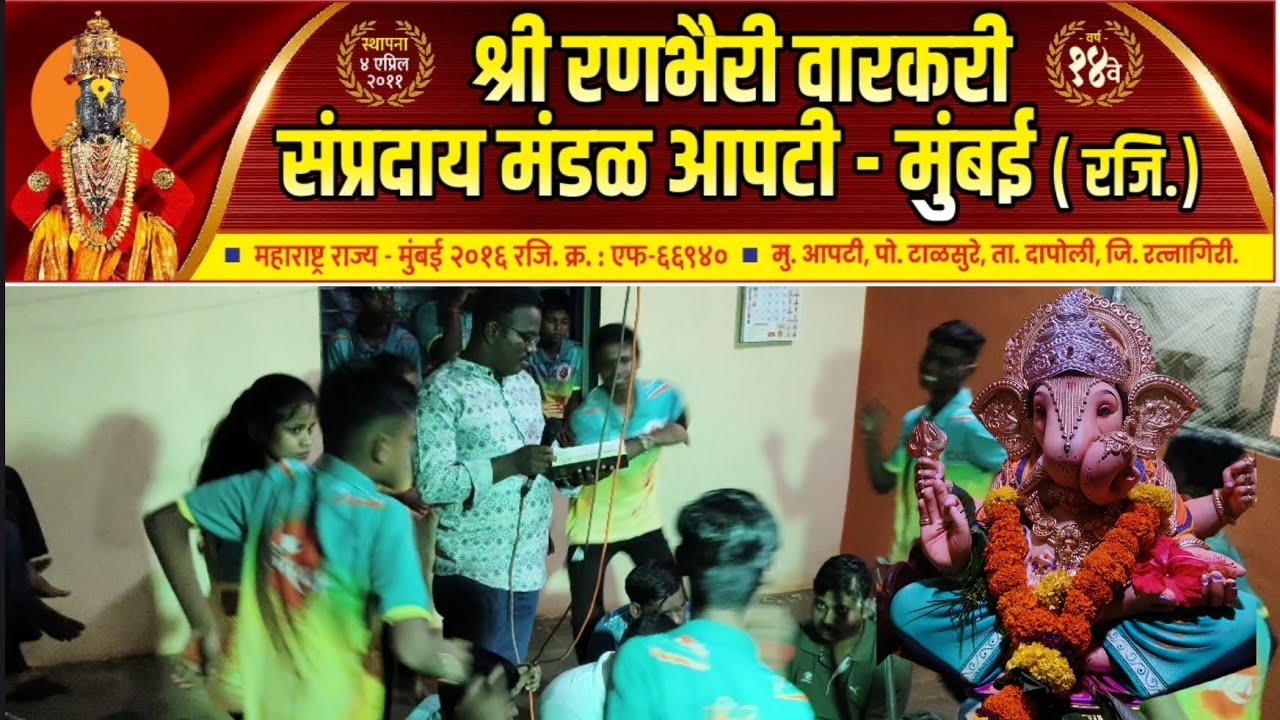 || Sakthi tura at Govale bhandu Cha Morya || ....