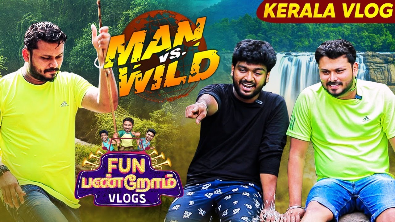Trekking போறோம்😱! Man Vs Wild | Athirapally Falls | Kerala Vlog | Fun Panrom Vlogs | Blacksheep