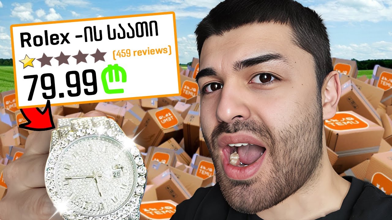 დავხარჯე 1000 ლარი Temu -ს ჩინურ პროდუქტებში!