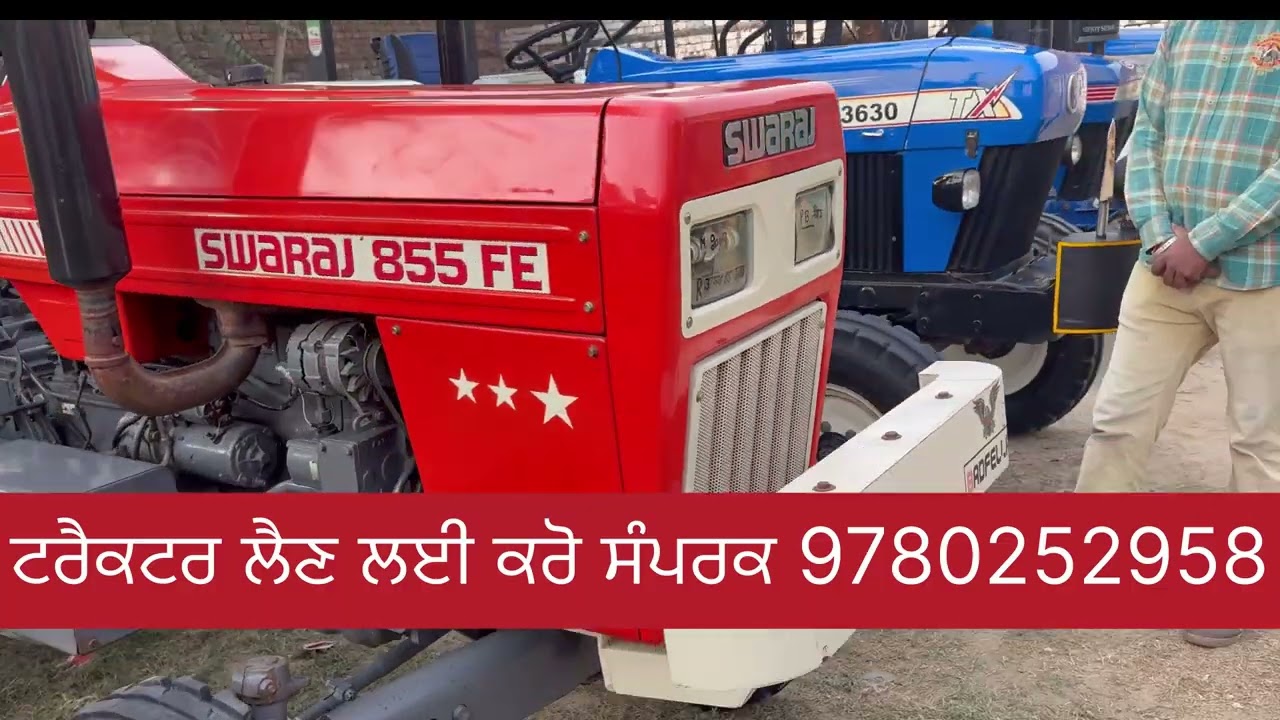 ਪੰਜਾਬ ਨੰਬਰ ਦੇ ਪੰਜ ਟ੍ਰੈਕਟਰ ਖਰੀਦੋ 
