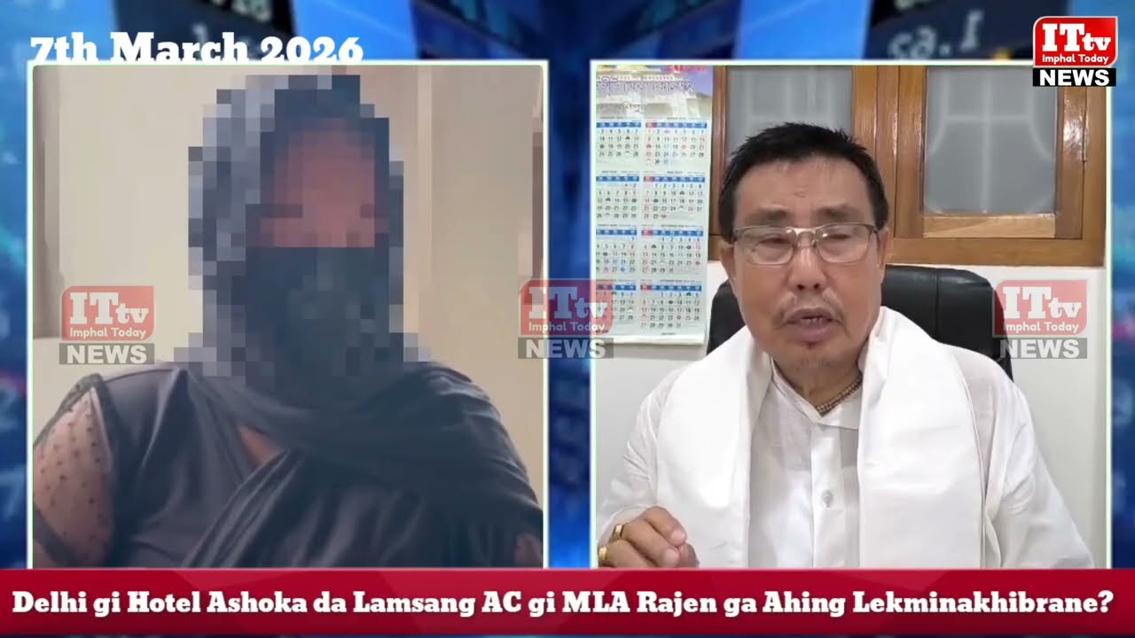 Delhi gi Hotel Ashoka da MLA Rajen ga Ahing Lekminakhibrane? MLA Rajen nadi Sengdorakli