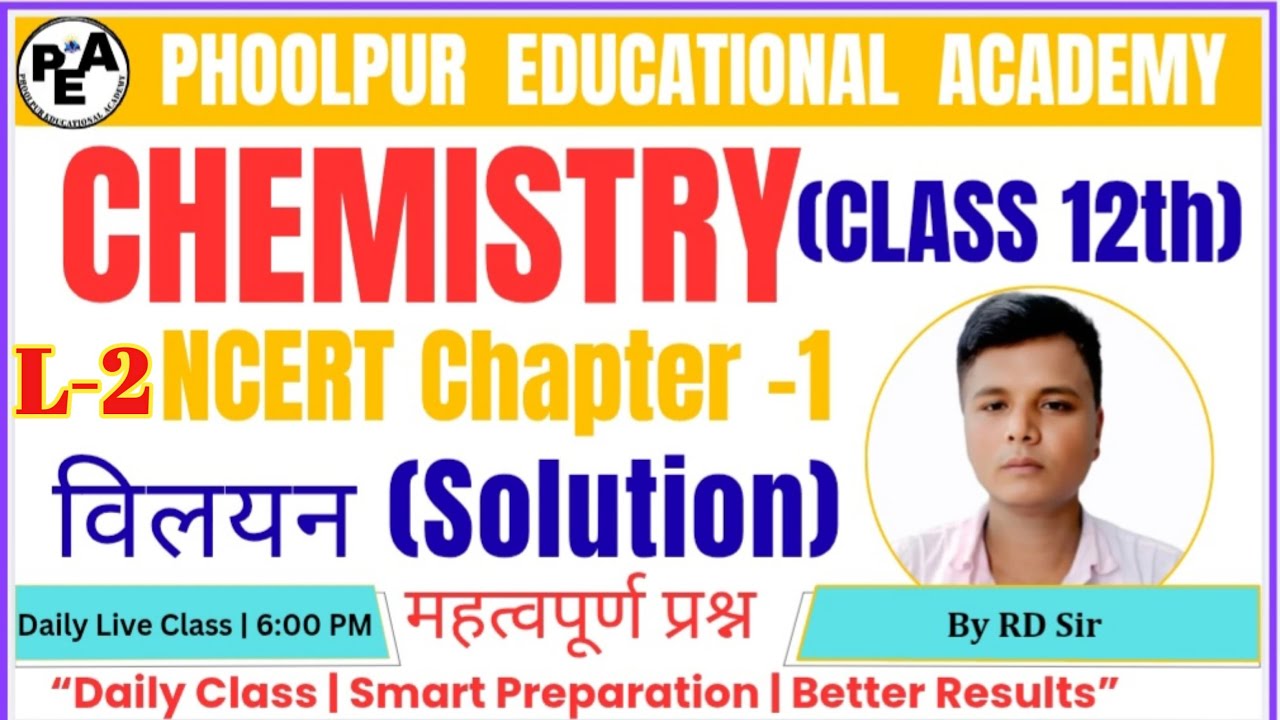 12th chemistry solution
