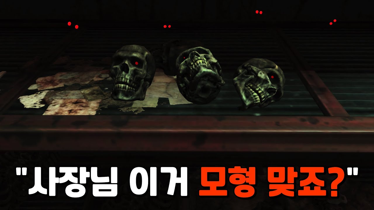 폴아웃 세계에서 절대로 '죽으면' 안되는 이유