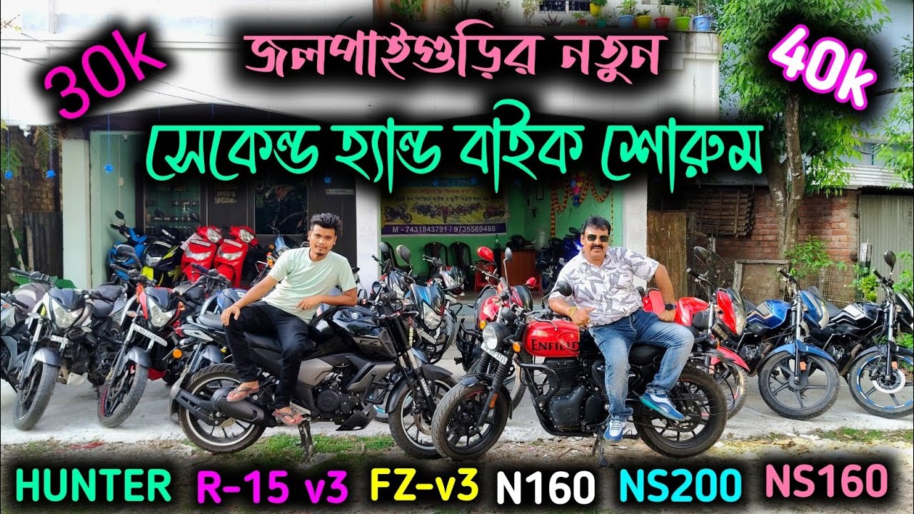 Jalpaiguri Second Hand Bike Showroom New Video|73 More Second hand Bikes Jalpaiguri|@jajabarbapi