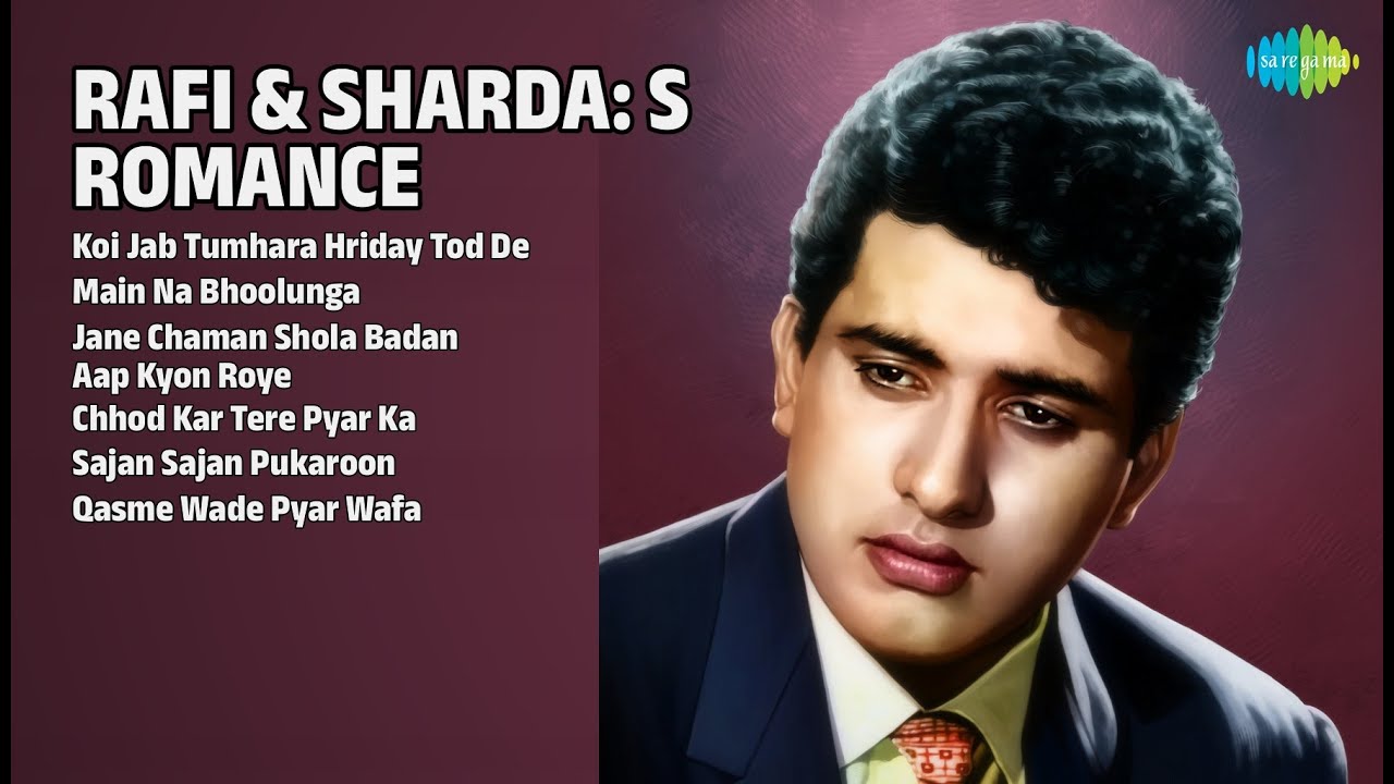 रफ़ी और शारदा: 60s के नगमें | Mohammed Rafi Songs | Koi Jab Tumhara Hriday Tod De