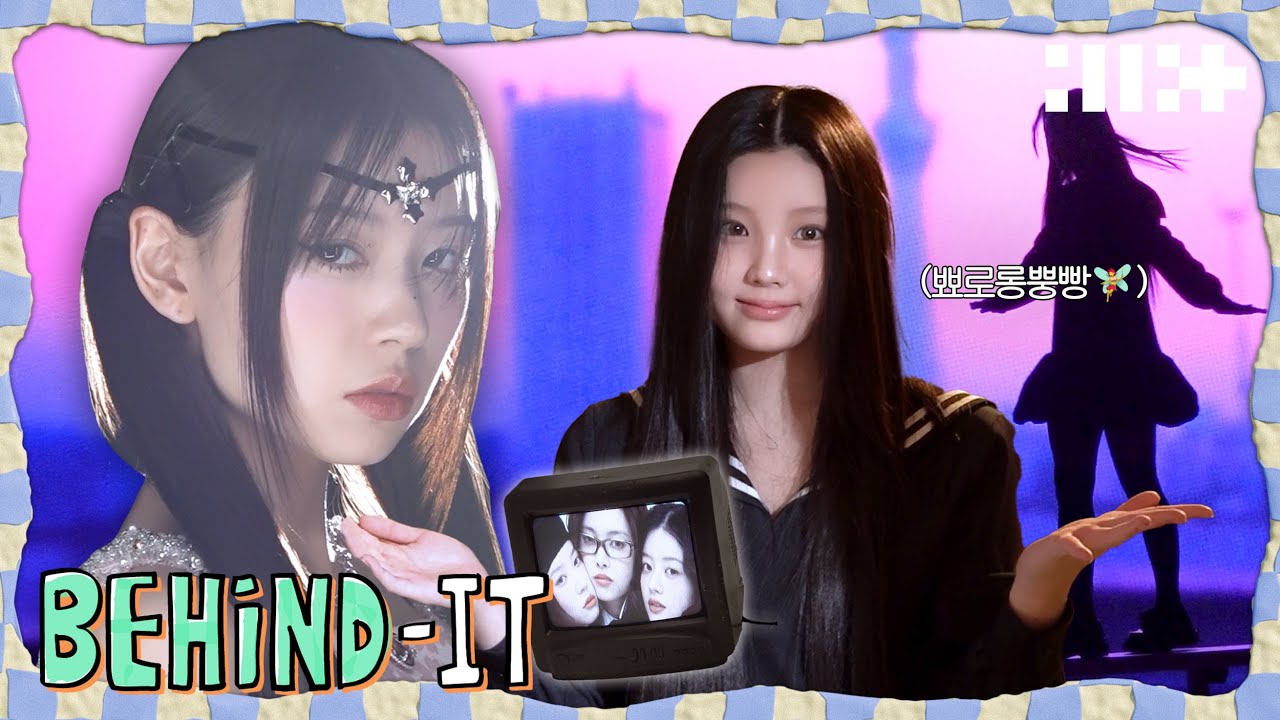 아일릿은 마법 소녀로 변신 중 🪄l ‘bomb’ Concept Photoshoot Sketch l ILLIT (아일릿) [BEHIND-IT]