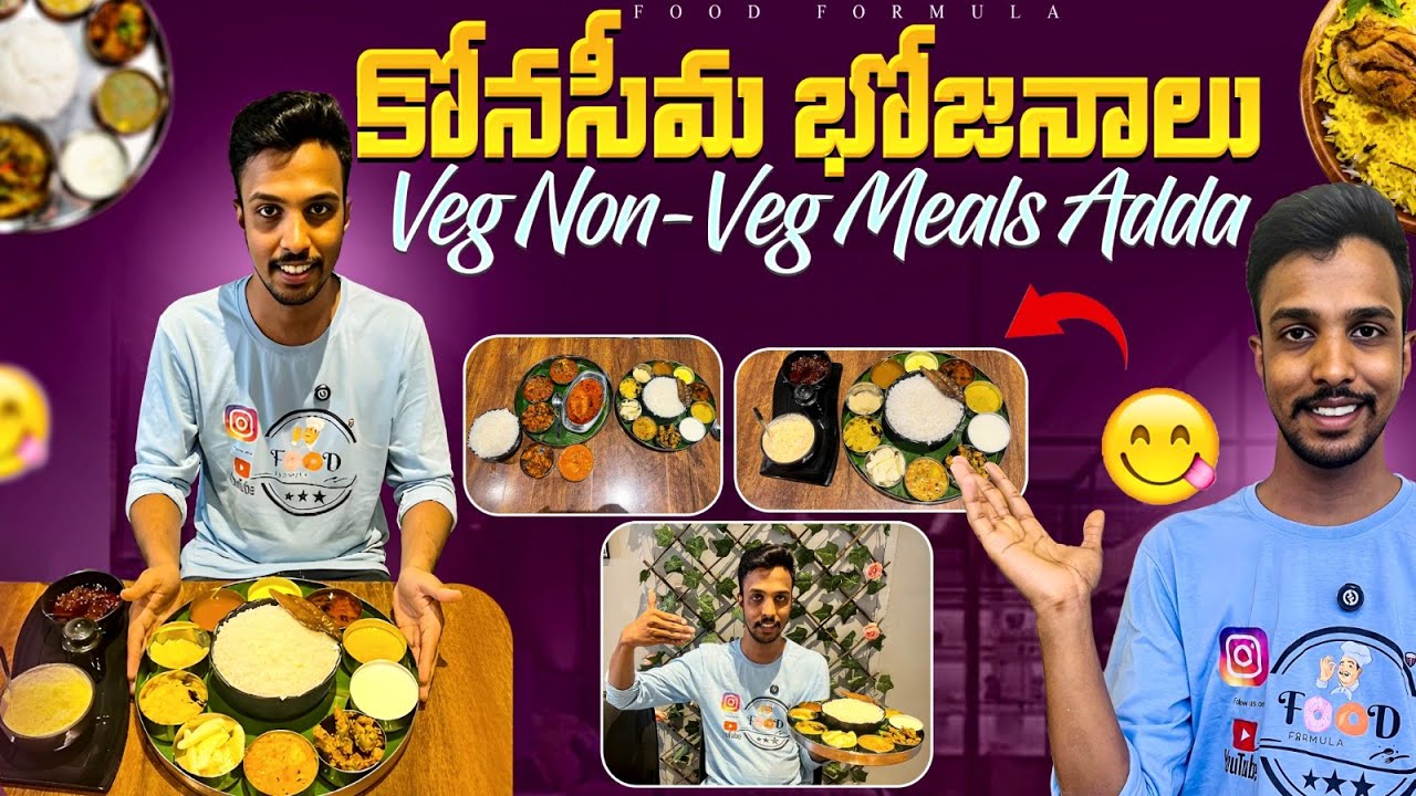 KONASEEMA BHOJANALU IN HYDERABAD | FOOD FORMULA | VEG MEALS & NON VEG MEALS