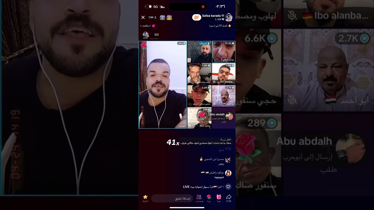 مشادة قوية  بين قصي وابو سند و قصي يطلع ع ي ر وينحضر البسطية😃🦅