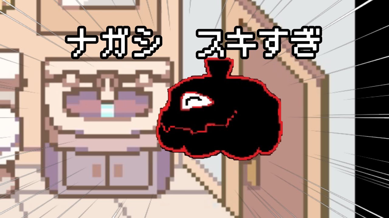 自由すぎるジャックのカボチャ【DELTARUNE　ショートまとめ】