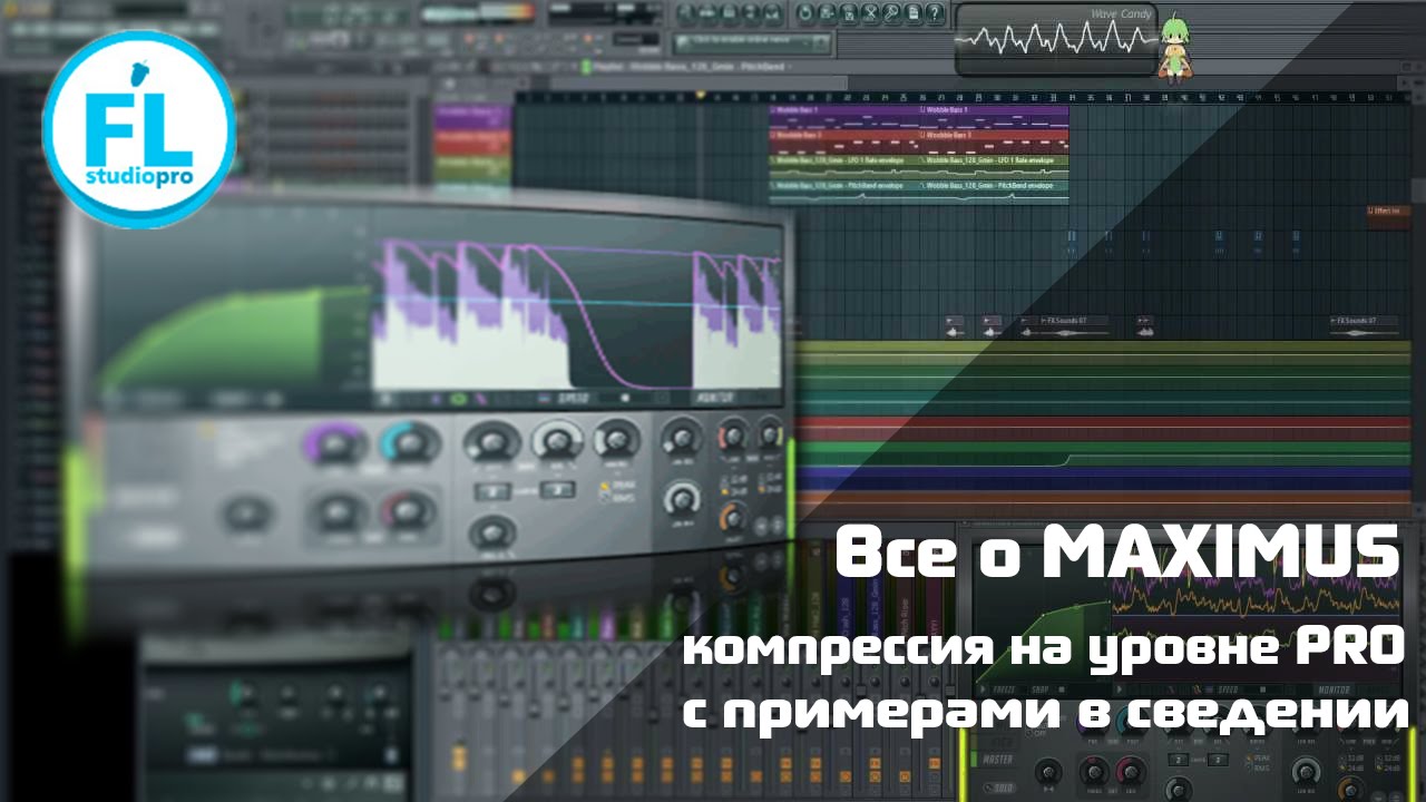 Полный обзор и обучение по Maximus. Урок по компрессии в FL Studio и как работает VST Maximus