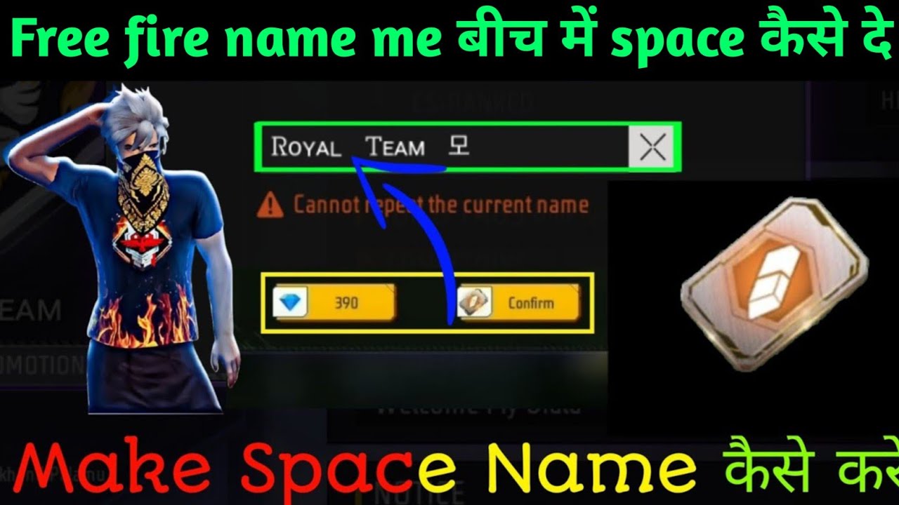 How To Give Space in Free Fire | name in 2025 😱 Change Free Fire Name In hindi | garena free fire