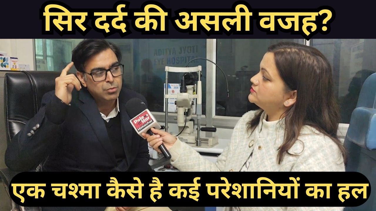 सिर्फ सिर दर्द ही नहीं, कई बीमारियों की जड़ होती हैं आंखें | जानिए कैसे ?