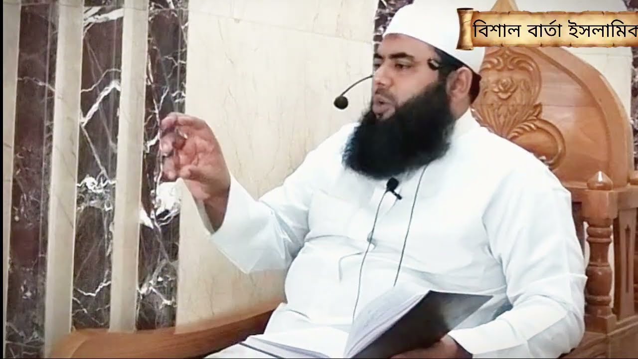 আপনার  আমার মন চাইলে ও দুনিয়ায় থাকতে  পারবো না,,#waz হাফেজ  মাওলানা মুফতি মাহমুদুল হাসান সাহেব 