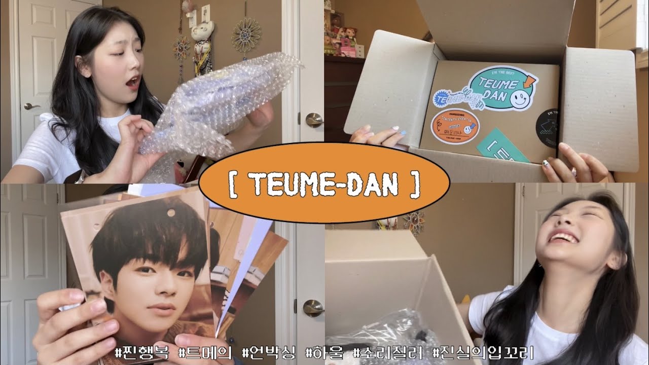 트메라면.. 쏙 들어와 😉 TEUMEDAN Unboxing Haul 💎 트레저 공식굿즈 언박싱 💎 TREASURE YG SELECT Official MD reaction