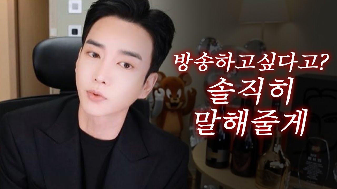 방송이요? 솔직하게 말씀드릴게요(※방송하고싶으신분들 꼭보세요)