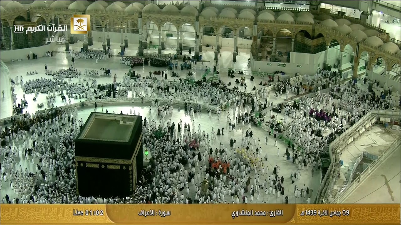 Makkah Live | MakkahLive video 2018-2-25