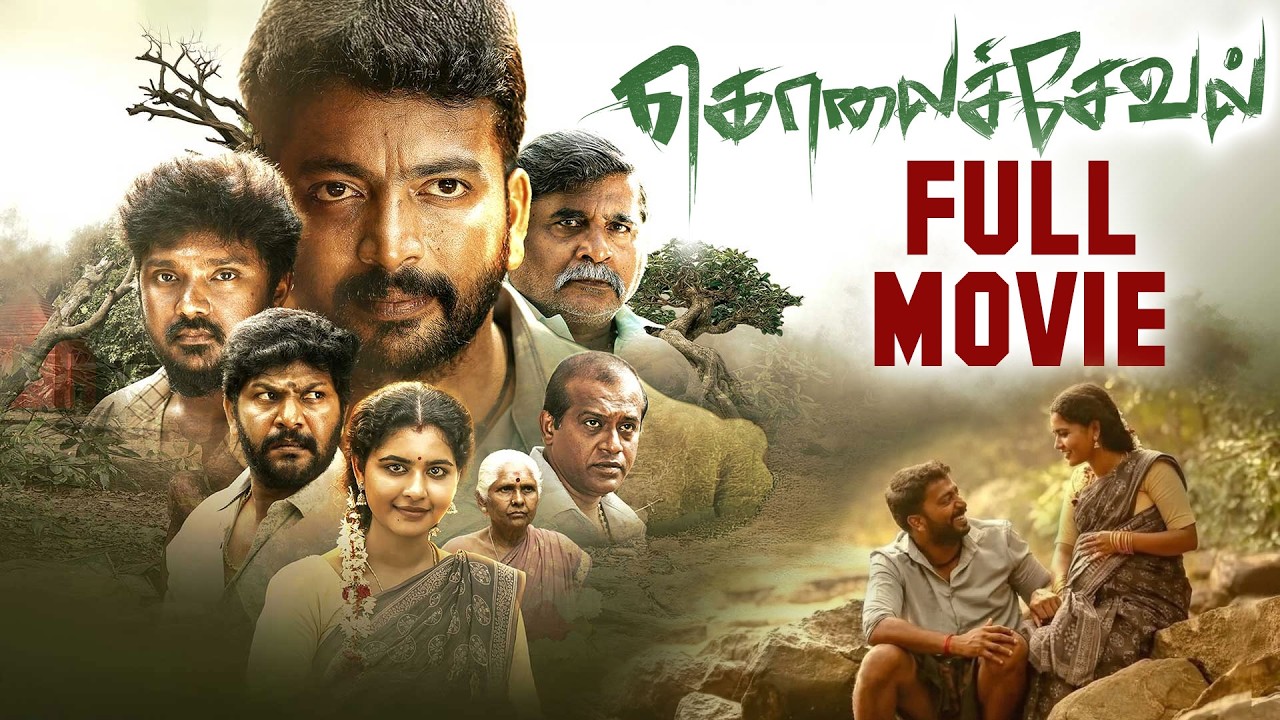 Kolaiseval (2026) Full Tamil Movie HD | Kalaiyarasan, Deepa Balu | Suspense Thriller | MSK Movies