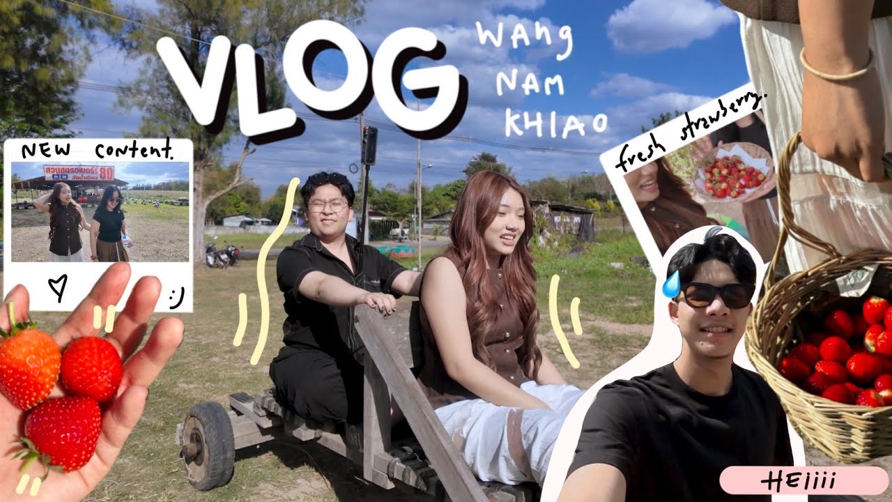 เหยยยห์ไปไหน EP.1 | วังน้ำเขียวในวันที่อากาศ 18 องศา (คูณสอง)!!!