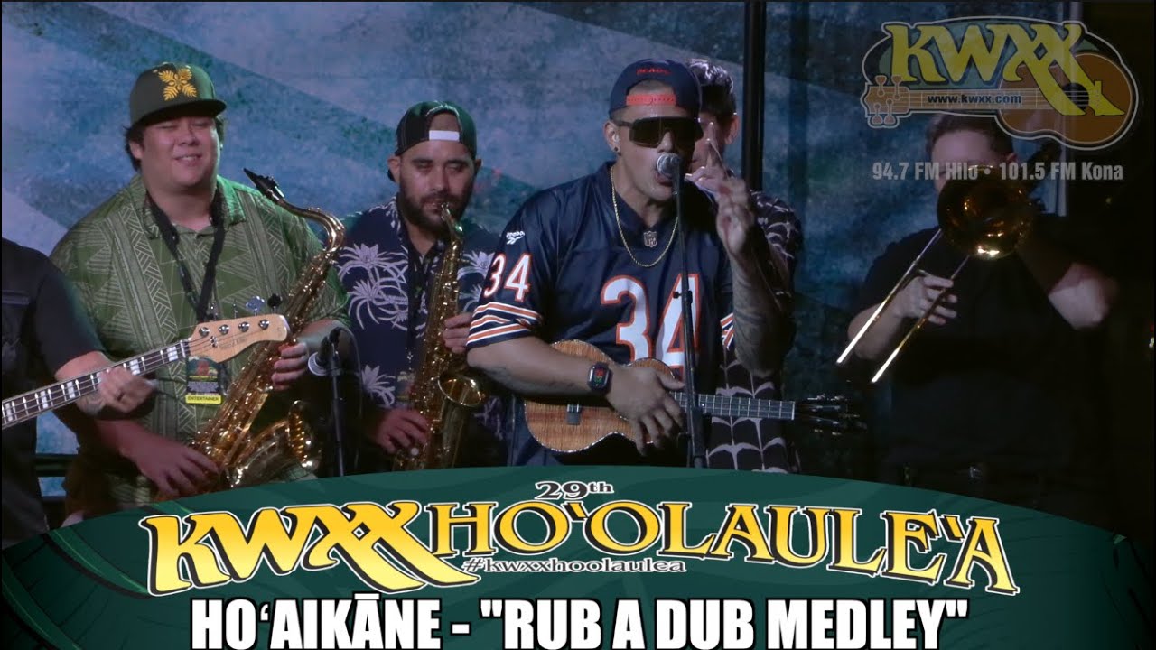 29th KWXX HOʻOLAULEʻA - HOʻAIKĀNE - 