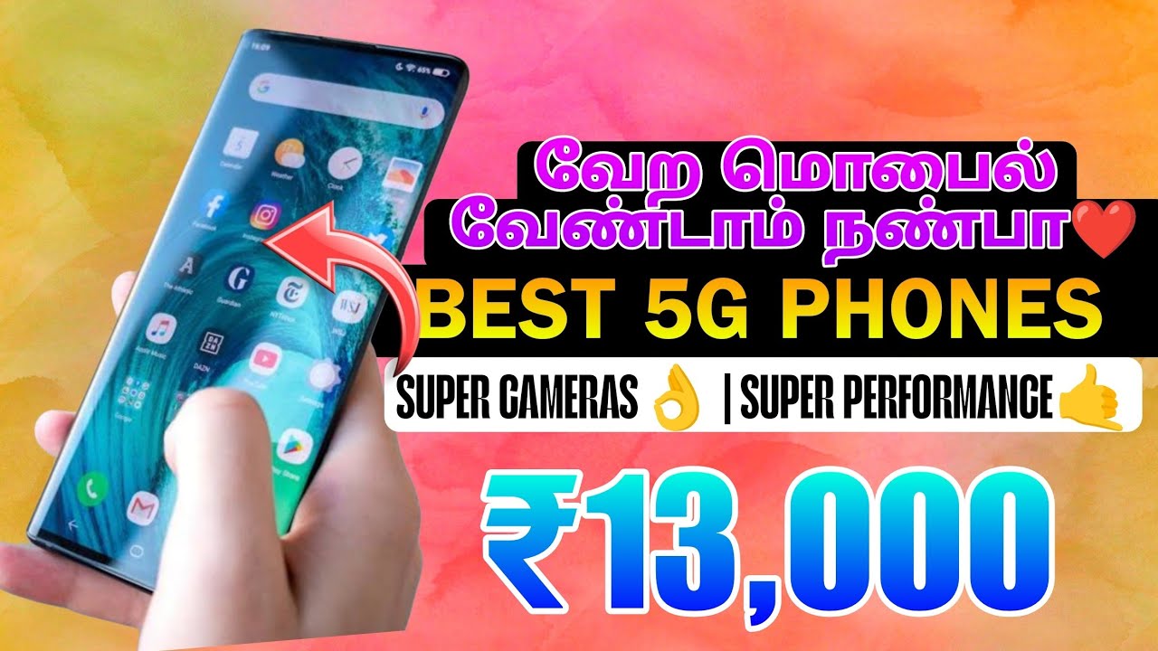 🔥Best gaming & allrounder smartphones under ₹13,000👍