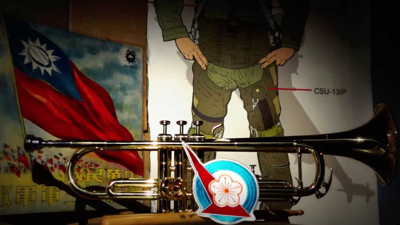 中華民國國軍進行曲集：【樊隊長進行曲】樊爕華少將進行曲/光華進行曲