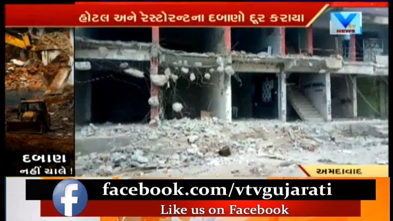 AMC Demolition Drive: More than 30 Illegal Shops Demolished on Sarkhej Highway in Sanand | Vtv News