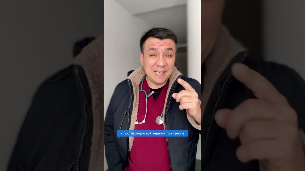 Как лечить 