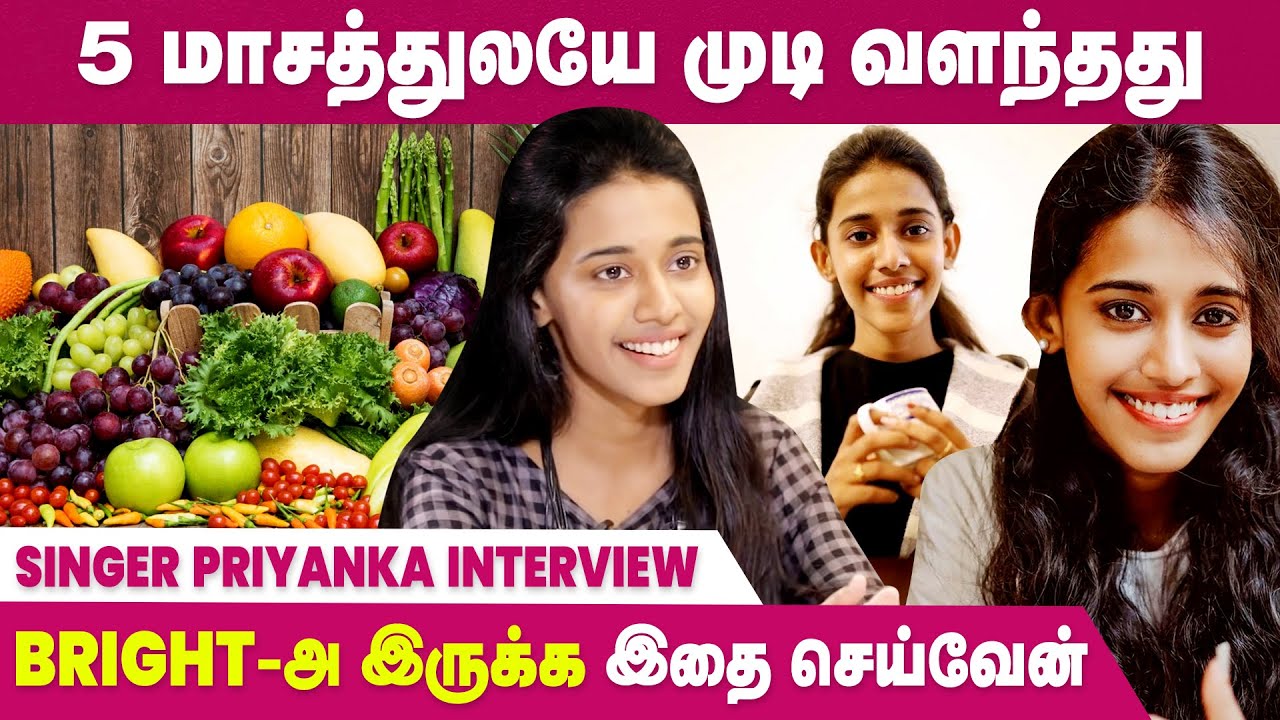 சில Fruits, Vegetables சாப்பிட்டாலே Skin Glow ஆகுது | Singer Priyanka Interview | IBC Mangai