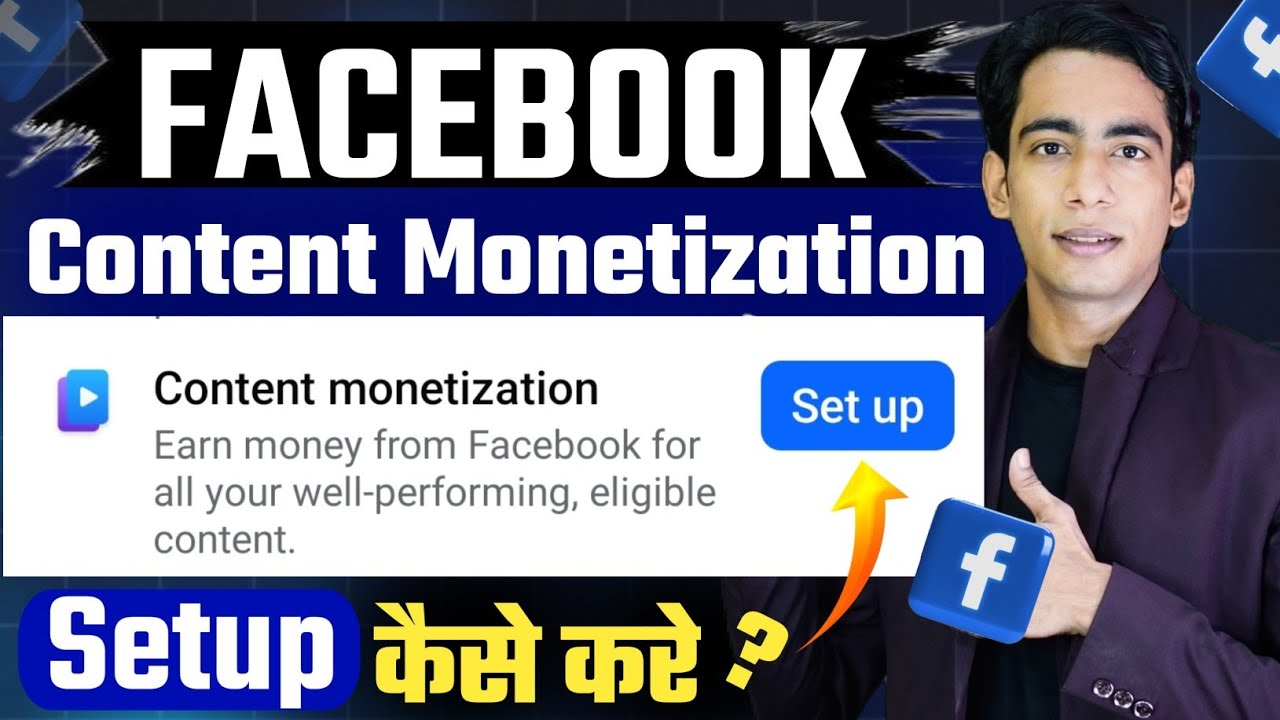 Facebook Content Monetization Setup Kaise Kare | How To Set Up Facebook Content Monetization