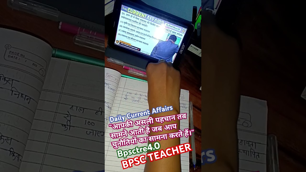 Daily Current Affairs#currentaffairs#shashisir#theofficersacademy#bpscgkgs#study#gkgs#education#upsc