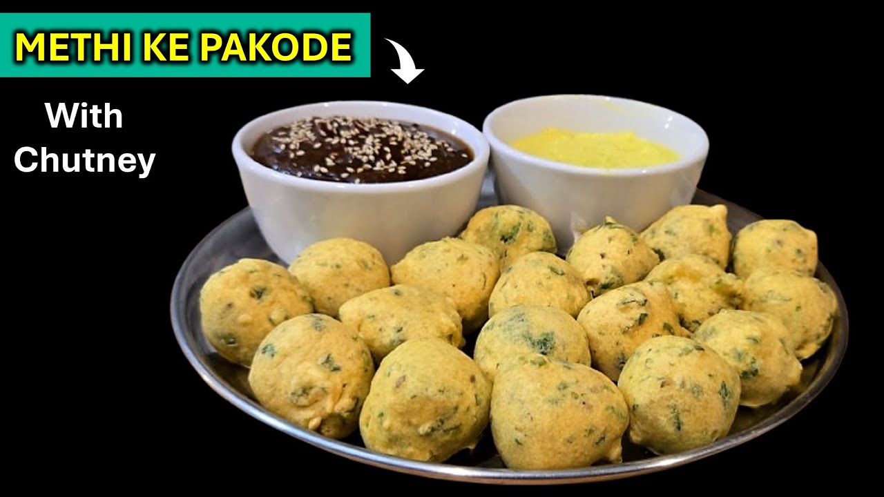 मेथी के पकोड़े चटनी के साथ | परफेक्ट माप के साथ |  | गोटा और चटनी | Methi Pakode with Chatni