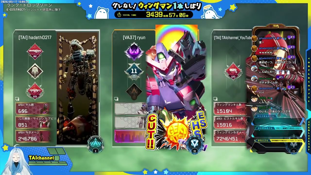 【フルパで初マスター目指す】TAIchannelはグレなしWM一本縛り／【APEX】ウィングマン縛り『3439時間目』